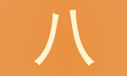 孕妇吃话梅的注意事项-孕妇吃咸话梅网孕妇吃咸话梅会怎么样知识网站,分享孕妇吃咸话梅可以吗大全