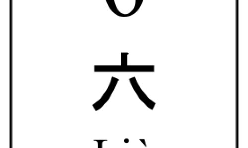 孕妇吃咸话梅网孕妇吃咸话梅会怎么样知识网站,分享孕妇吃咸话梅可以吗大全